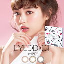 【カラコン/ワンデー/1箱30枚】『内田理央』着用カラコン!