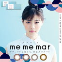 【カラコン/ワンデー/1箱10枚】『西野七瀬』着用カラコン!