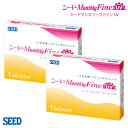 SEED MonthlyFineUV plus マンスリー ...