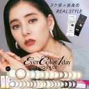 【カラコン/ワンデー/4箱セット】『新木優子』着用カラコン!