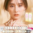 【カラコン/ワンデー/4箱セット】『新木優子』着用カラコン!