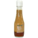 ドレッシング『ごま』195ml 大瓶 お徳用 STAYHOME おうちごはん 普段使い ナチュラルドレッシング 天然素材 グルメ サラダ 和え物 お取り寄せグルメ リンゴ酢入 胡麻 ゴマ マヨネーズ ねりごま すりごま つぶごま 瓶入【軽井沢ファーマーズギフト】