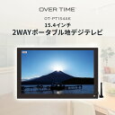 ポータブルテレビ 液晶テレビ ポータブル テレビ 高画質 2...