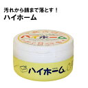 【350円OFFクーポン有】 ハイホーム 400g 無添加 ...