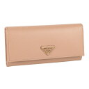プラダ PRADA 二つ折り長財布 アウトレット 1mh132saftri-camm