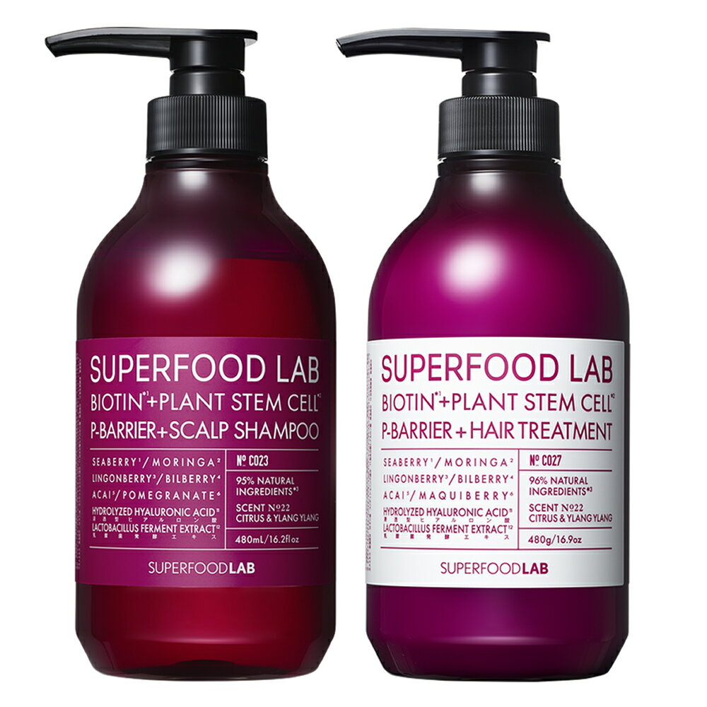 【 送料無料 】 SUPERFOOD LAB スッキリ シャンプー トリートメント スカルプ Pバリア セット [ スーパーフードラボ ノンシリコン ビオチン スカルプシャンプー 紫外線 花粉 メンズ レディース ハリ コシ ギフト シャンプーセット クリア シャンプートリートメント ]