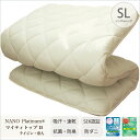 【日本製】【送料無料】超極太 敷布団 シングル 防ダニ 制菌 抗菌 防臭 吸汗 速乾 極厚 マットレス不要 超ボリュームアップ! 【帝人・テイジン】ダニガード 敷き布団 シングルロング 210cm 【国産】