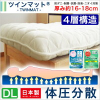 送料無料!【楽天最安値に挑戦】日本製・3980円三層極太【安心・ほこりの出にくい高級綿】使用敷布団Sシングル【極太増量キルト固綿三層敷き布団】SS02P03mar13【RCP】【a_b】清潔衛生激安敷ふとん布団通販