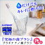 【送料無料】【日本製】 『究極の歯ブラシ』プラチナナノ プラチナのパワーで菌の増殖を防ぐ!プラチナナノ粒子配合 ナノプラチナの2重加工 お口の中が清潔さわやか特許出願中 口内の衛生を保つ 安心安全 【NANO消臭/加湿器液・スプレー等と同梱OKです】