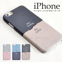 iphoneケース★メール便送料無料★ペールトーン