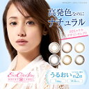 【送料無料】【YM】エバーカラーワンデーモイストレーベル 2...