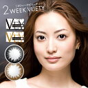 【送料無料】2weekビューティー 2箱(1箱6枚入り / ...