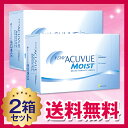 【送料無料】ワンデーアキュビューモイスト 90枚パック 2箱セット 1日使い捨て コンタクトレンズ 両眼3ヶ月分( アキュビュー / モイスト / ジョンソン・エンド・ジョンソン / 1day)