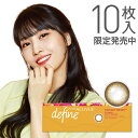 【送料無料】ワンデーアキュビューディファインモイスト 10枚...