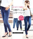 ジョガーパンツ レディース デニム ジョガーパンツ レディース 秋 大きいサイズ ストレッチ 美脚 M/L/LL/3L/4L ウエストゴム リブ ママ カジュアル