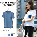 【メール便送料無料】 春 新作 Tシャツ レディー