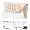 パーティーバッグ クラッチバッグ 結婚式 バッグ クラッチ お呼ばれ 2way ショルダー フォーマル ビジュー 黒 ブラック ベージュ シルバー コーデ ウエディング ウェディング 20代 30代 40代 50代 入学式 入園式 卒業式 卒園式 母 ママ
