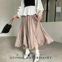 ふんわり感が綺麗な光沢シアースカート。シアー スカート シフォン フレア ロングスカート マキシ レディース ラメ サテン風 シャイニー素材 アシンメトリー ボトムス ロング丈 ウエストゴム ゆったり カジュアル 可愛い きれいめ ブラウン グレー ネイビー 春夏 春服 21SS
