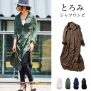 2017秋冬新作 2WAYとろみシャツワンピース