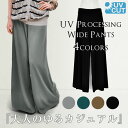 スカンツ UV加工 ワイドパンツ パンツ ボトムス 通販 ボーイフレンド レディース レディス 2017 冬 スカーチョ