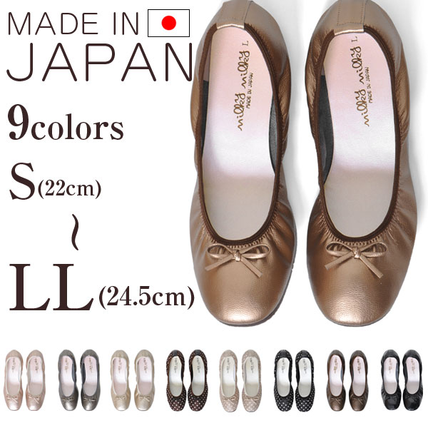 【日本製】リボン エナメルパンプス Pumps [NN] 痛くない ローヒールパンプス ぺ…...:fashionletter:10019196