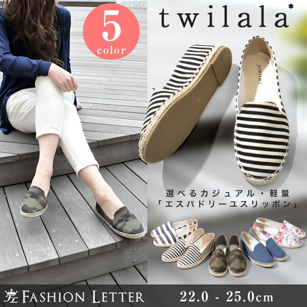 スリッポン レディース エスパドリーユ Espadrilles レディース カジュアルシュ…...:fashionletter:10041455