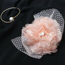 コサージュフォーマル レディース 卒園式 入学式 卒業式 結婚式 リボン ネット お呼ばれ かわいい パーティー パーティ お呼ばれ 謝恩会 黒 ブラック ベージュ ピンク 卒園式コサージュ 入学式コサージュ
