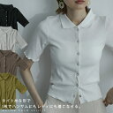 メローポロシャツトップス トップス カットソー シャツ ポロシャツ 半袖 リブ メロー ぴったり ポロ Tシャツ 羽織り リブT