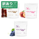 【訳あり アウトレット 賞味期限間近】サムズアスリート BCAA5000mg UP 270g (約30回分) コーラ味/レモン味/ピーチ味/グレープ味 ASS023/ASS024/ASS025/ASS026