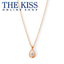 【あす楽対応】【送料無料】【THE KISS sweets】 K10ピンクゴールド ダイヤモンド レディース ネックレス 40cm ☆ ダイヤモンド ゴールド レディース ネックレス 首飾り ブランド Pink Tourmaline GOLD Ladies Necklace