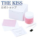 【THE KISS】クリーニングセット（ゴールド・プラチナ・ステンレス用）☆到着後レビューを書いてノベルティをGET!!