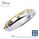 ディズニー くまのプーさん / ハチミツ キュービック ペアリング （ユニセックス単品）☆Disney Ring リング/指輪/ブランドディズニーコレクション！通販人気アクセサリー くまのプーさん モチーフペアリング シルバー 刻印 指輪(ユニセックス 単品)記念日 誕生日 プレゼントに