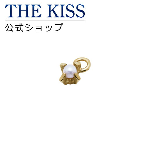 【送料無料】【THE KISS sweets】K10イエローゴールド パール ゴールドチャーム【ピアス用】☆到着後レビューを書いてノベルティをGET!!