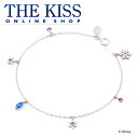 【あす楽対応】【ディズニーコレクション】 ディズニー / ブレスレット / アナと雪の女王 / THE KISS ブレスレット シルバー キュービックジルコニア (レディース) DI-SBR2906CB ザキス 【送料無料】【Disneyzone】