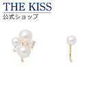 【あす楽対応】THE KISS 公式サイト K10イエローゴ...
