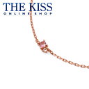 【あす楽対応】THE KISS 公式サイト シルバー レディースブレスレット&アンクレット 2WAY 24cm キュービック レディースアクセサリー カップル 人気 ジュエリーブランド THEKISS ペア ブレスレット プレゼント SAB453PT ザキス 【送料無料】