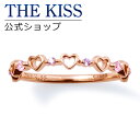 【あす楽対応】THE KISS 公式サイト シルバー リング ピンキー ( レディース ) レディースジュエリー・アクセサリー スワロフスキージルコニア ジュエリーブランド THEKISS リング・指輪 記念日 プレゼント SR1852PI ザキス 【送料無料】