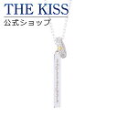 【あす楽対応】【送料無料】【エヴァンゲリオン×THE KISSコラボ】【ネックレス】エヴァンゲリオン 零号機 シルバー ネックレス EVSN-35☆EVANGELION ヱヴァンゲリヲン