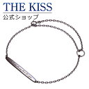【あす楽対応】THE KISS 公式サイト シルバー ペアブレスレット&アンクレット 2WAY 27cm (メンズ単品) ペアアクセサリー ジュエリーブランド THEKISS ペア ブレスレット プレゼント SAB609BKD ザキス 【送料無料】