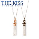 【あす楽対応】 THE KISS 公式サイト シルバー ペアネックレス ペアアクセサリー カップル に 人気 の ジュエリーブランド THEKISS ペア ネックレス・ペンダント 記念日 プレゼント SPD7024DM-7025DM ザキス 【送料無料】