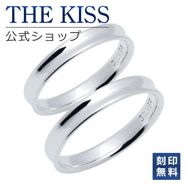 【あす楽対応】THE KISS 公式サイト シルバー ペアリング ペアアクセサリー カップル に 人気 の ジュエリーブランド THEKISS ペア リング・指輪 記念日 プレゼント SR1230-P ザキス