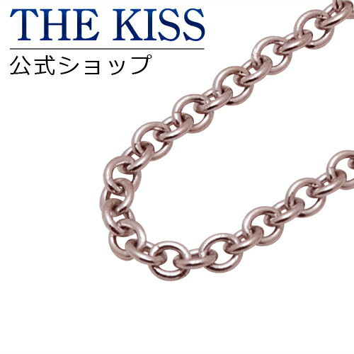 【toU by THE KISS】ピンクイオンプレーティングステンレスチェーン40cm☆【05P17Aug12】到着後レビューを書いてノベルティをGET!!カップルに人気のthe kiss(ザ キス)ランキング常連！通販ブランドアクセサリー ステンレスチェーン ネックレスはTHEKISS ザ・キッス シルバー お守り 記念日 誕生日 プレゼントに