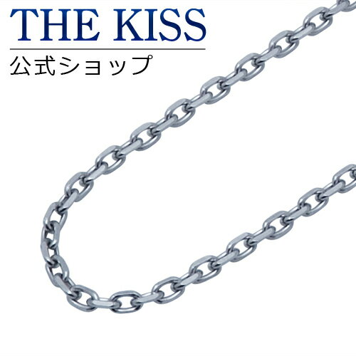 【toU by THE KISS】ステンレスチェーン40cm☆【05P17Aug12】到着後レビューを書いてノベルティをGET!!カップルに人気のthe kiss(ザ キス)ランキング常連！通販ブランドアクセサリー ステンレスチェーン ネックレスはTHEKISS ザ・キッス シルバー お守り 記念日 誕生日 プレゼントに