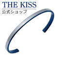 【送料無料】【toU by THE KISS】ブルーイオンプレーティングステンレスペアバングルM（キュービックジルコニア）【楽ギフ_包装】☆カップルに人気のthe kiss(ザ キス)ランキング常連！通販ブランドアクセサリー ブレスレット・バングルはTHEKISS ザ・キッス ステンレス (レディース)記念日 誕生日 プレゼントに