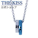 【あす楽対応】 THE KISS 公式サイト ステンレス ペアネックレス (メンズ 単品) ペアアクセサリー カップル に 人気 の ジュエリーブランド toU by THEKISS ペア ネックレス・ペンダント TPD3053DM-50 ザキス 【送料無料】
