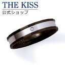 【あす楽対応】THE KISS 公式サイト ステンレス ペアリング (メンズ 単品) ペアアクセサリー カップル に 人気 の ジュエリーブランド THEKISS ペア リング・指輪 TR9022DM ザキス 【送料無料】