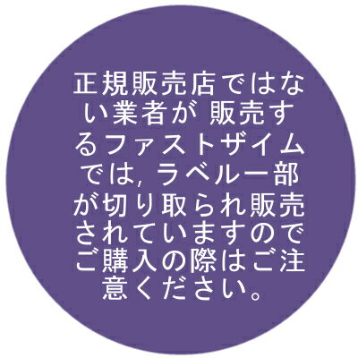 15倍ポイント【本物・正規品】ファストザイム。選べる、酵素玄米テンペ粥2袋or携帯用10ml2本付。『ファストザイム』900m黒l3年半熟成発酵の極上酵素ドリンクファスティング【送料無料】【代引手数料無料】