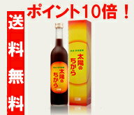 大日堂　太陽のちから。原材料143種類酵素ジュース!送料無料【FS_708-6】