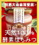 【あす楽】美味しい★世界大会金賞受賞★キリギスの白いはちみつ!無農薬、無添加の天然酵素たっぷりな白い蜂蜜