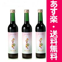 【あす楽_土曜営業】「マナ酵素」酵素液100％ドリンク 山田式ミネラルファスティング【多数雑誌掲載商...:fasting:10000077